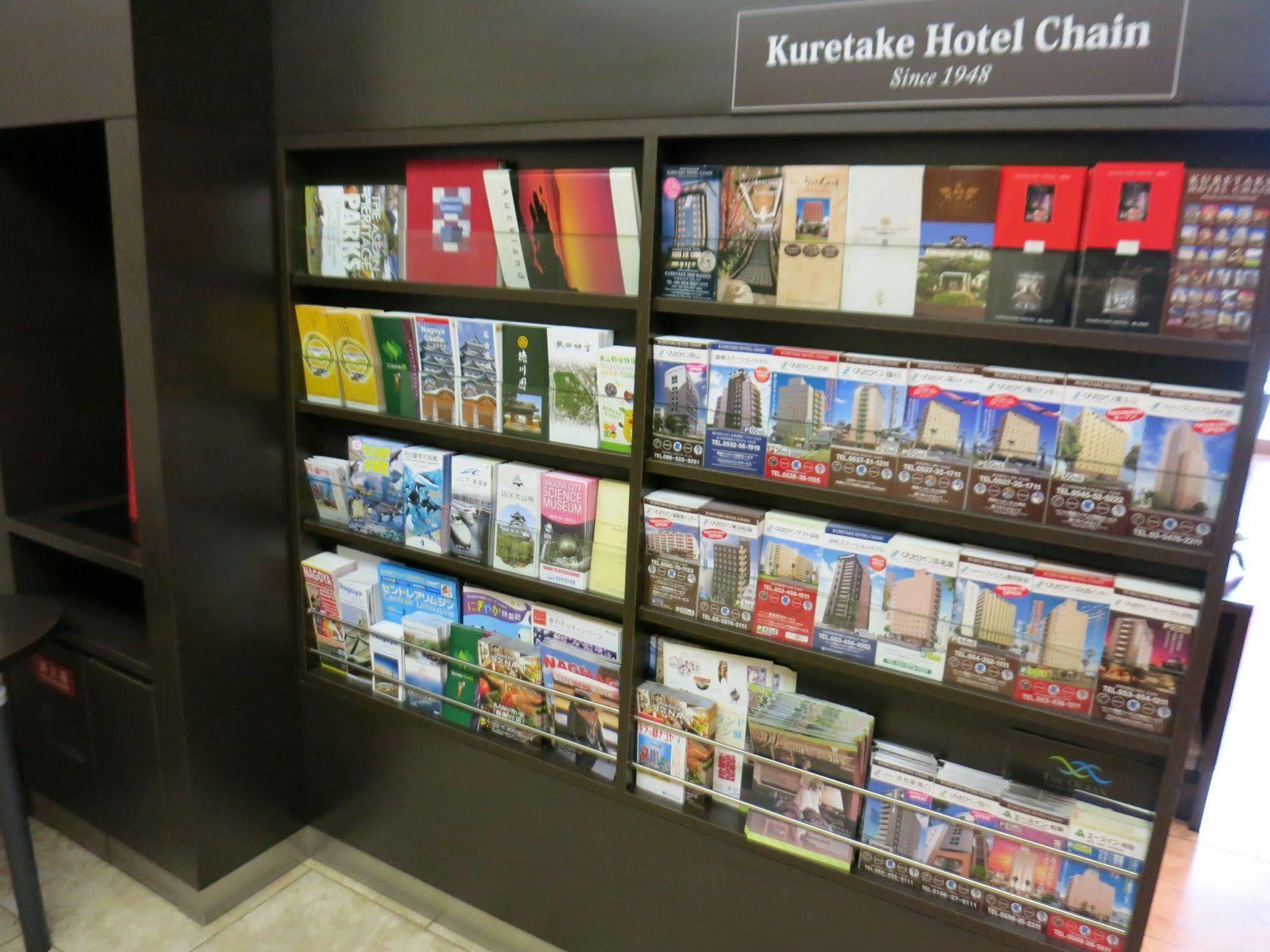 Hamilton Hotel Red Nagoya Ngoại thất bức ảnh